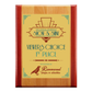 Rosewood Trim Alder Plaque with Digital Printing
